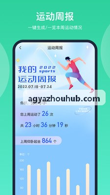 AG亚游安全防抓流